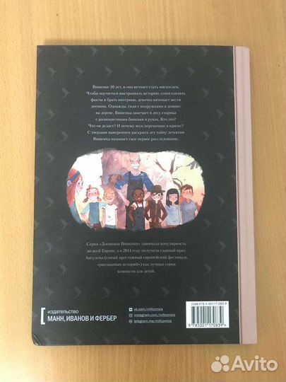 Книги детские