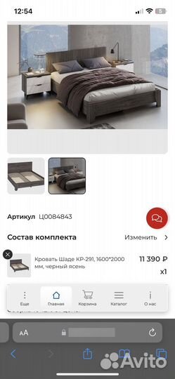 Кровать 160х200