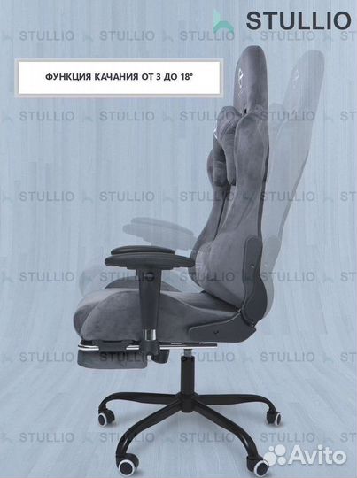 Компьютерное кресло Boss с функцией массажа