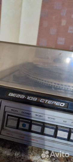 Проигрыватель винила Вега 109 с колонками