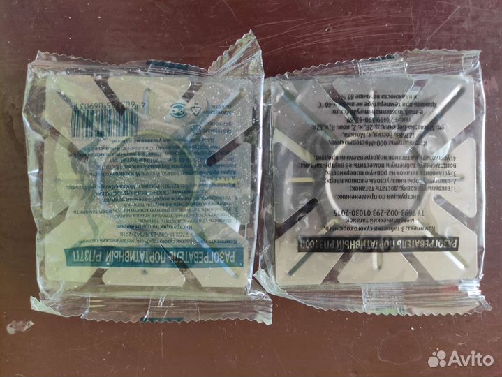 Сухое горючее