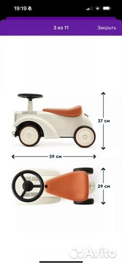 Машинка-каталка толокар Eddie