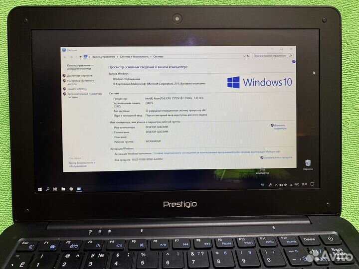 Ноутбук Prestigio SmartBook 116А03