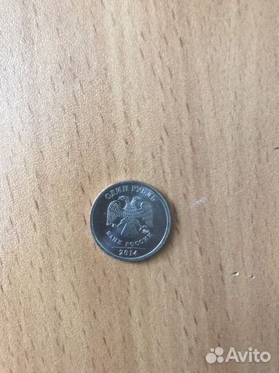 1 рубль