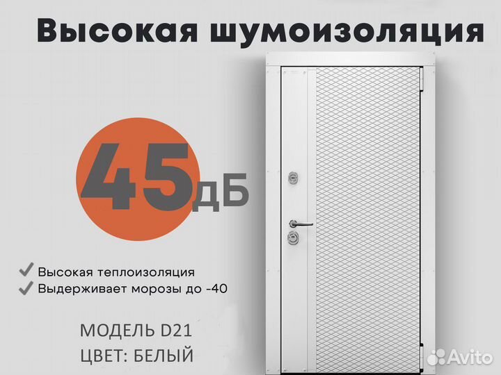 Двери входные со склада