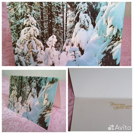 Новогодние открытки СССР