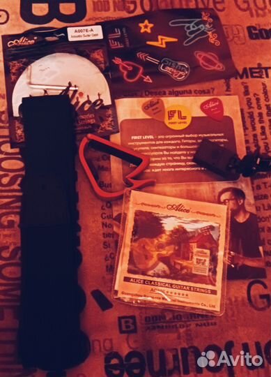 Акустическая гитара