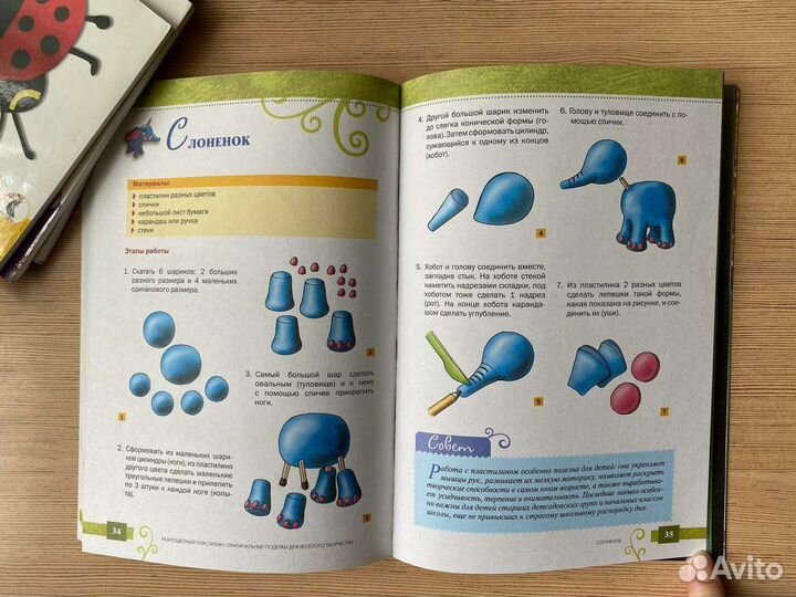 Книги детские