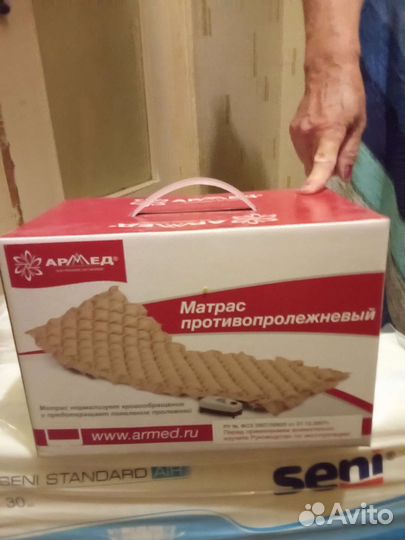 Противопролежневый матрас армед
