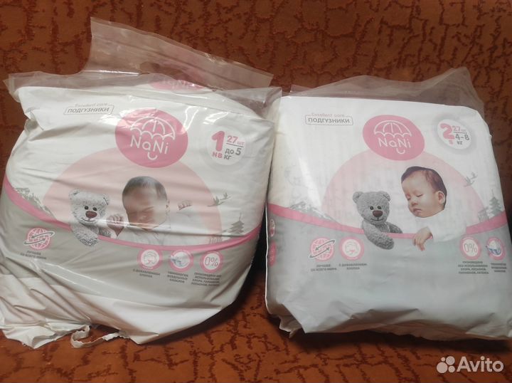 Подгузники