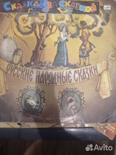 Грампластинки