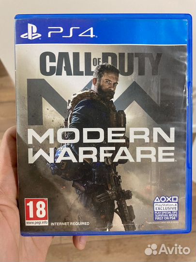 Call of duty modern warfare