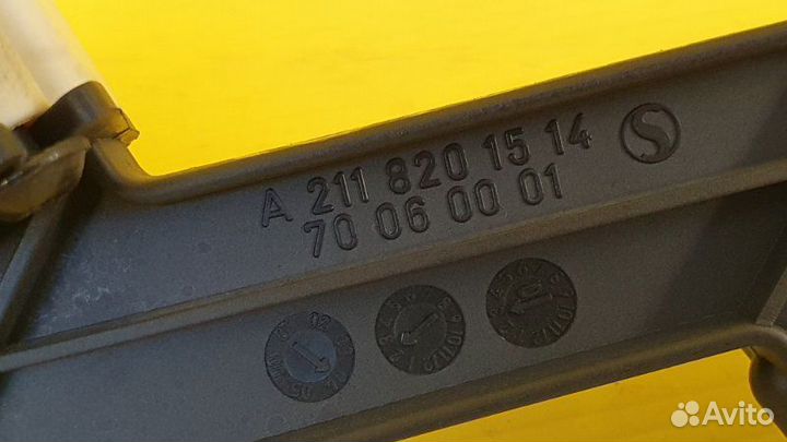 Активатор замка крышки бензобака Mercedes-Benz