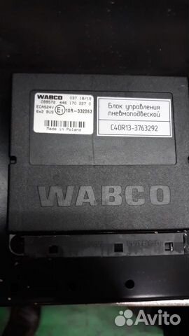 Блок управления пневмоподвеской C40R13-3763292