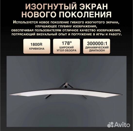 Игровой монитор 27 дюймов 2к 144Ghz