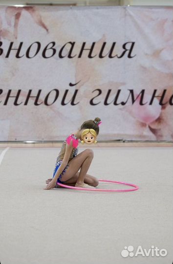 Купальник для художественной гимнастики