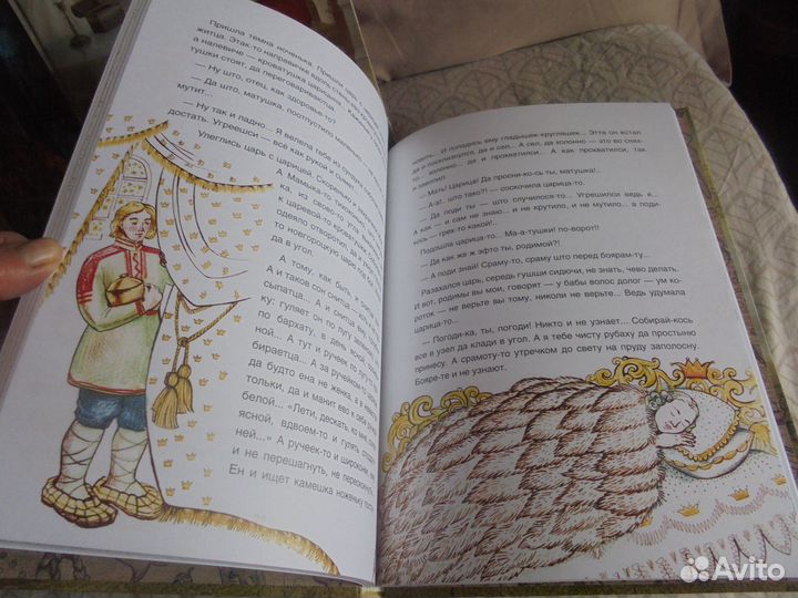 Ск народ России Новгород Псковские Вологод Заволжс