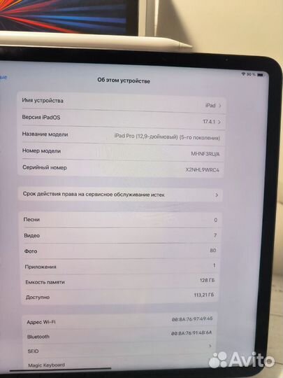 iPad pro 12.9 2021 m1 128