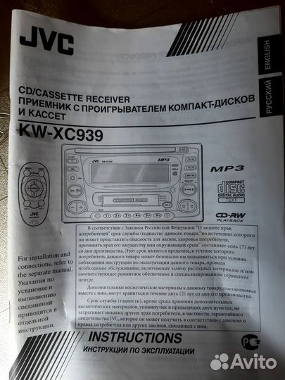 Автомагнитола 2din бу