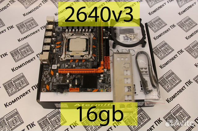 Atermiter x99 2670 v3