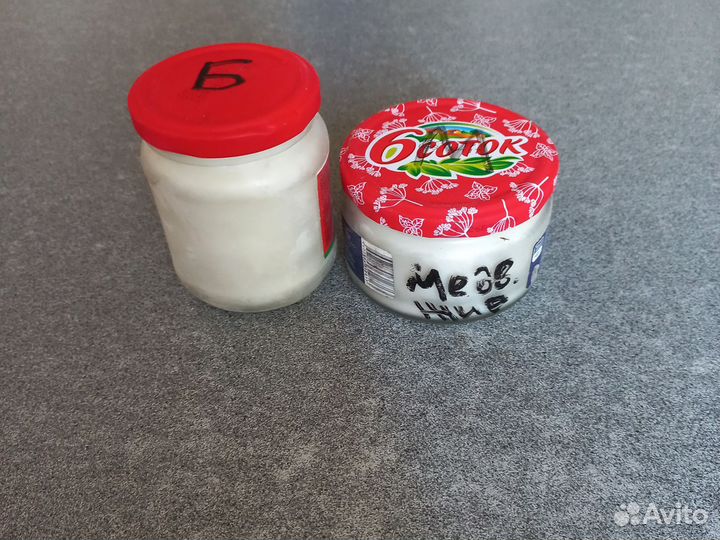 Барсучий жир от охотника