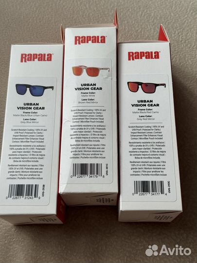 Очки поляризационные Rapala