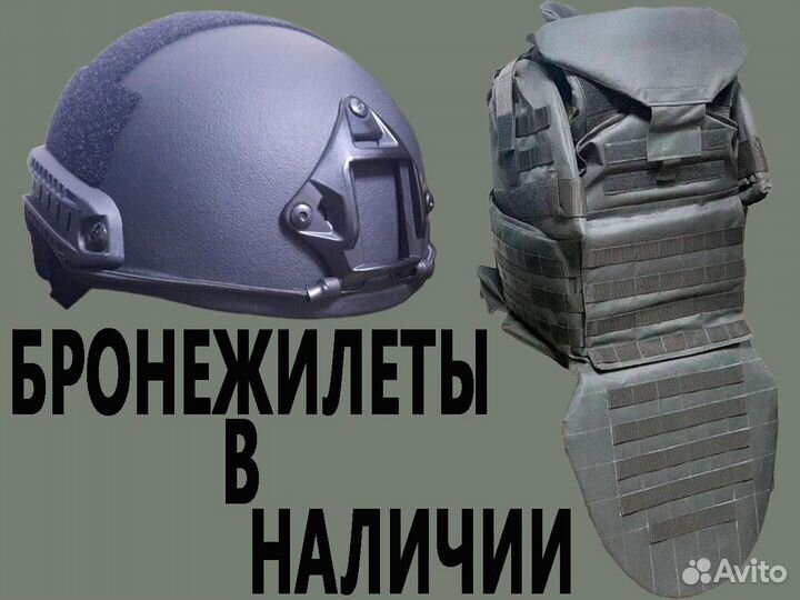 Шлем баллистический