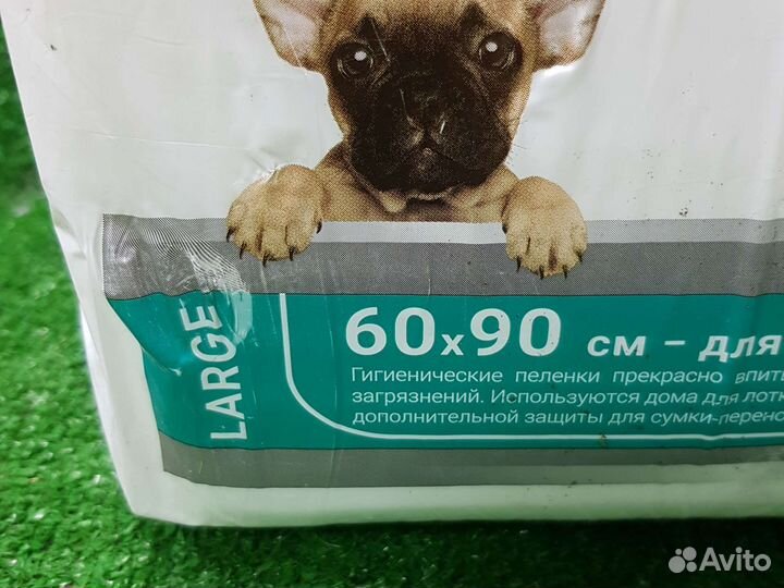 Пеленки для животных