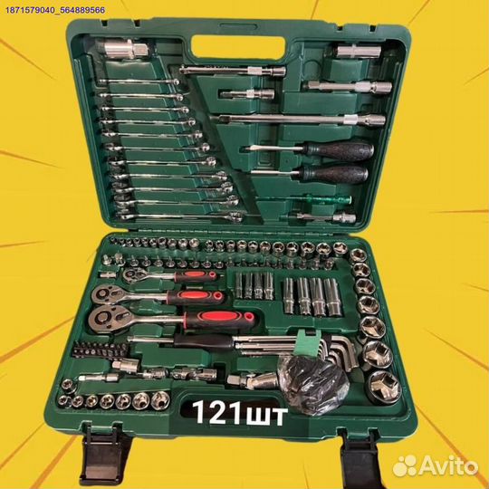 Набор инструментов (Арт.19726)