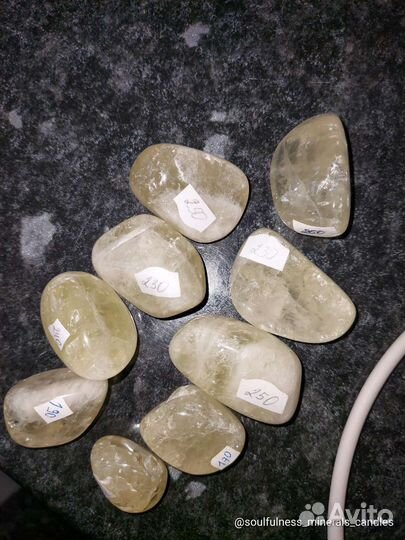 Цитрин голтовка