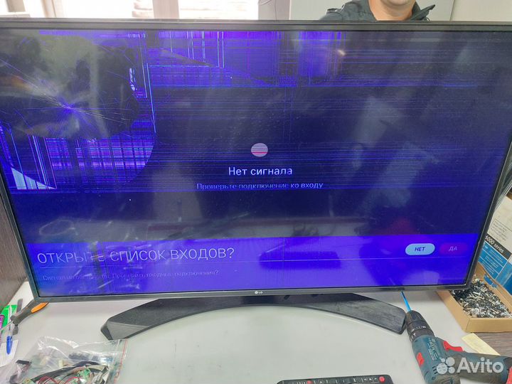 Телевизор LG 43LH604V (Разбор)(По запчастям)