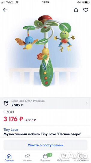 Развивающий коврик tiny love