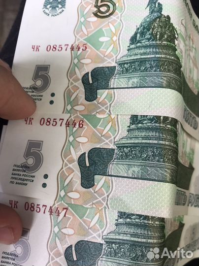5 рублей