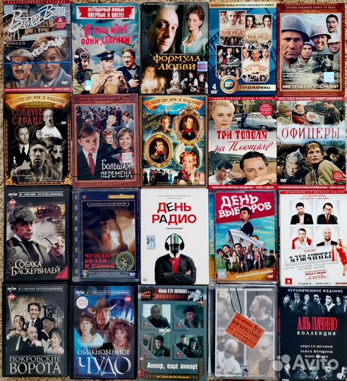 Фильмы на dvd