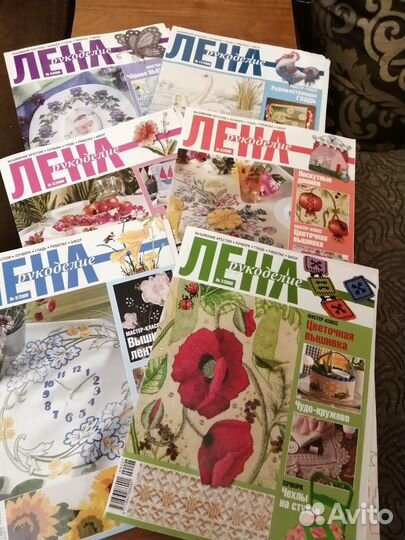 Журнал Вышиваю крестиком и Лена