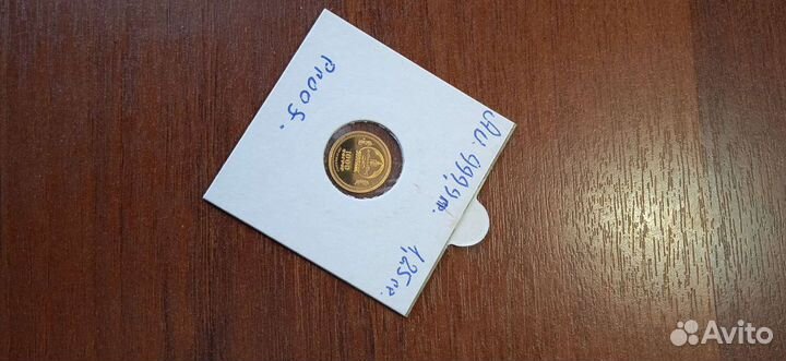 Золотая монета