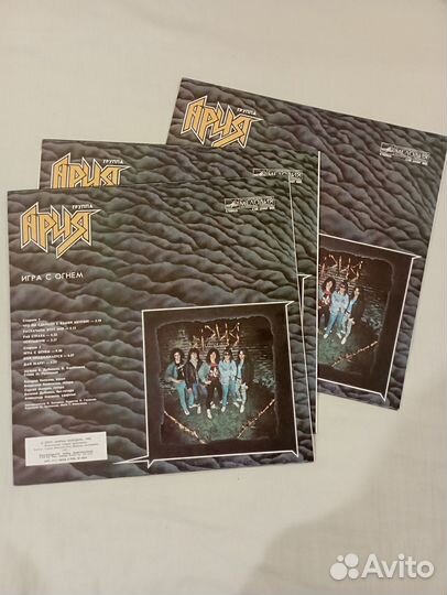 Ария - Игра с огнем. Мелодия. 1990 лзг Оригинал