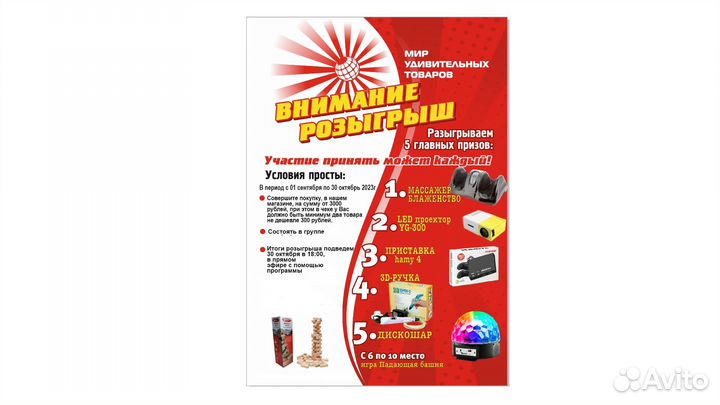 Bluetooth гарнитура Borofone BC20