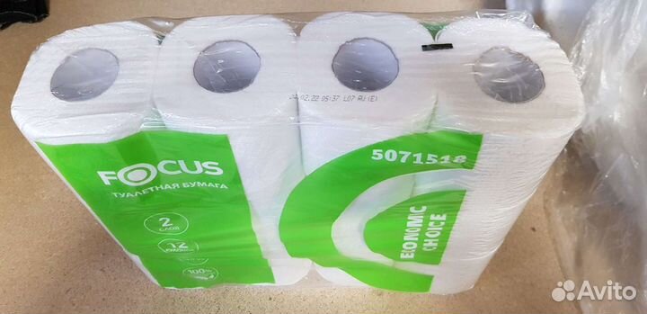 Туалетная бумага