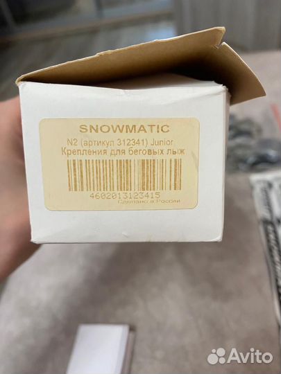 Крепления для беговых лыж