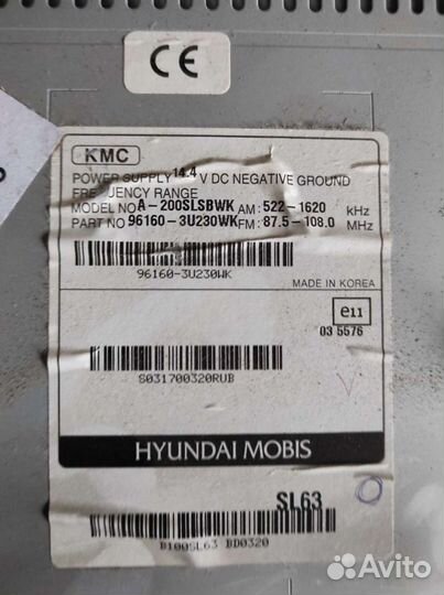 Г/У Kia Sportage 3