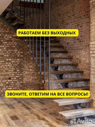 Лестница для дома