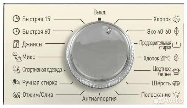 Стиральная машина vestel Bojena WMS 6100T1D беж