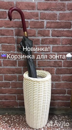 Кашпо из ротанга