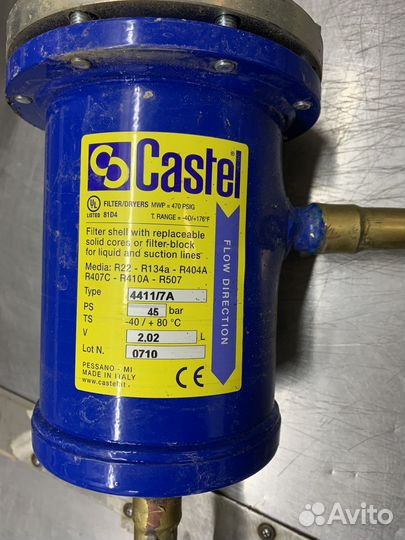 Фильтр осушитель castel