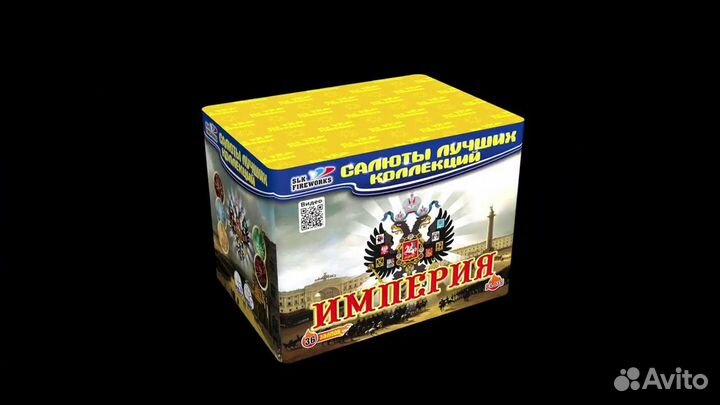 Салют фейерверк