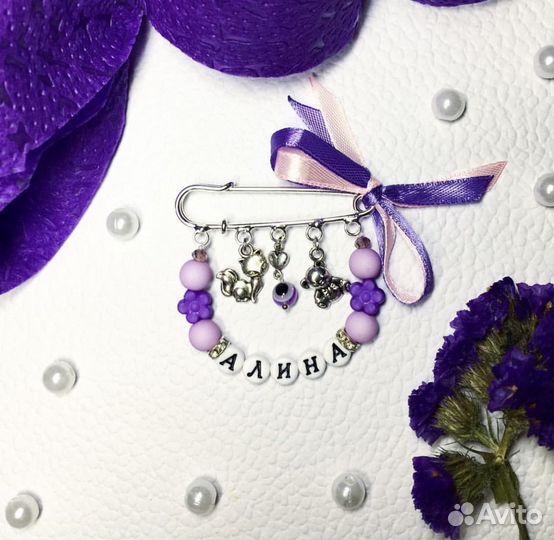 Именная булавочка на заказ