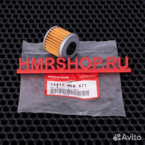 Honda Фильтр масляный CRF 150 CRF 250 CRF 450 TRX