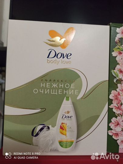 Подарочный набор