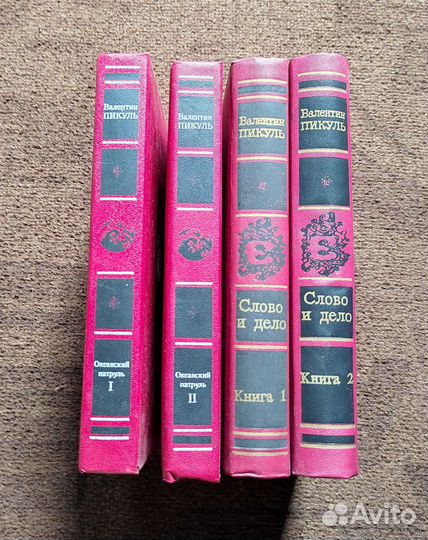 Книги из домашней коллекции